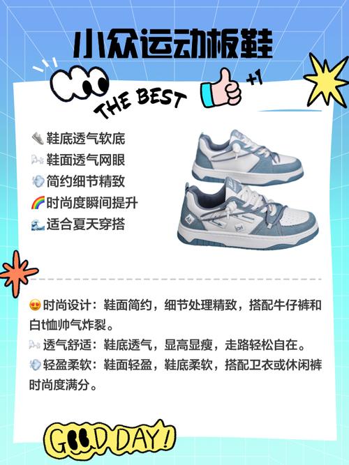 网上卖鞋的技巧，网上卖鞋的技巧和方法-图2