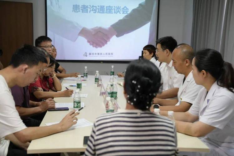 医院技巧沟通视频-图2