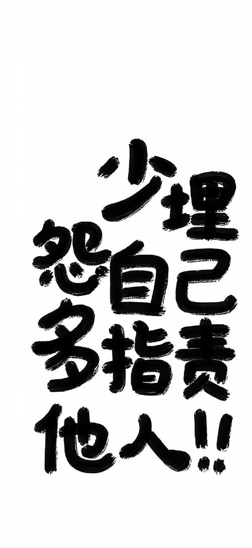 创意文字壁纸，如何点亮灵感？-图1