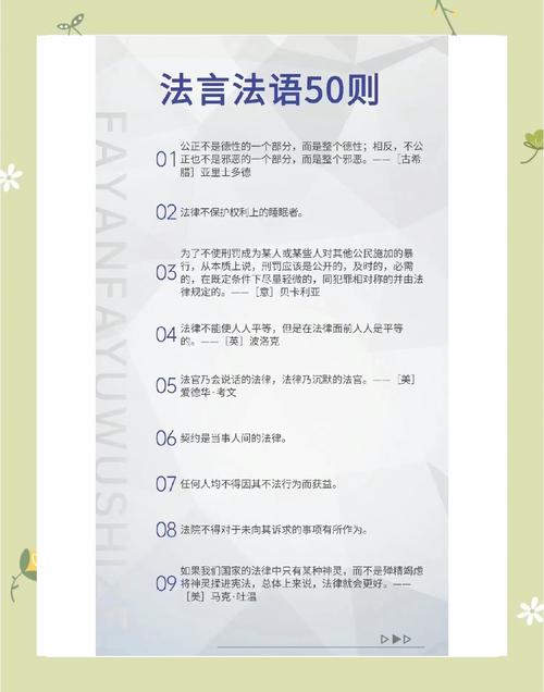 法律谈判语言技巧有哪些核心要点？-图2