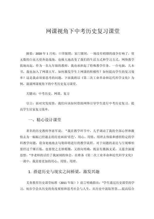 背诵技巧论文怎么写？核心方法与步骤是什么？-图2