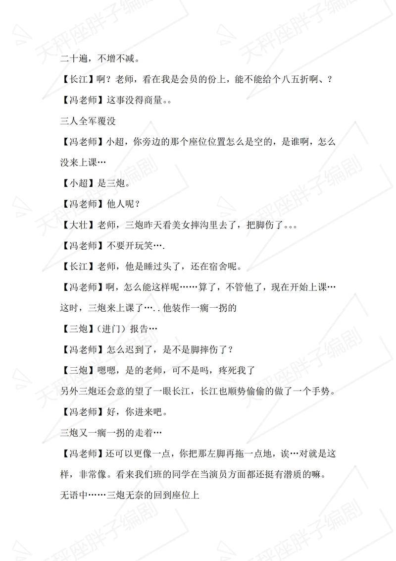 陈道明小品创作技巧有何独到之处？-图2