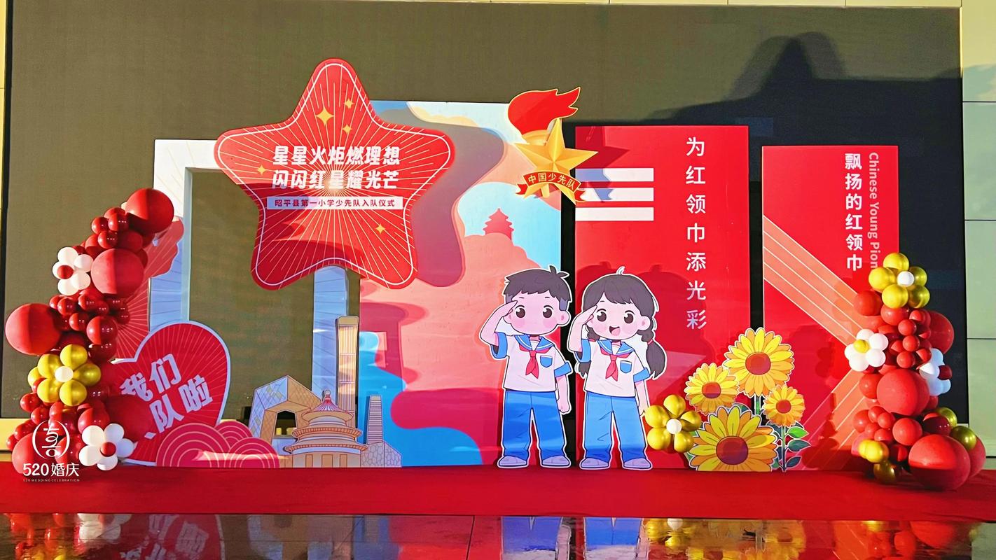 红领巾创意展示会图片有哪些精彩瞬间?-图1 红领巾创意展示会图片有哪些精彩瞬间?-图1