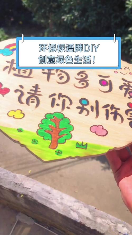 创意标语牌,创意标语牌图片-图2 创意标语牌,创意标语牌图片-图2