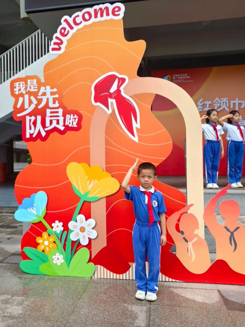 入队仪式创意照片-图2