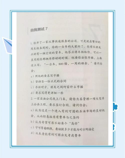 死亡赔偿谈判如何掌握技巧与话术？-图2