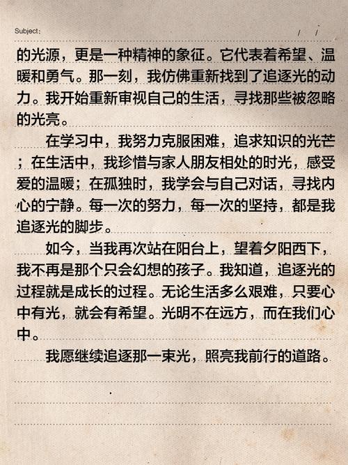 目送写作技巧,目送写作技巧有哪些-图3 目送写作技巧,目送写作技巧有哪些-图3