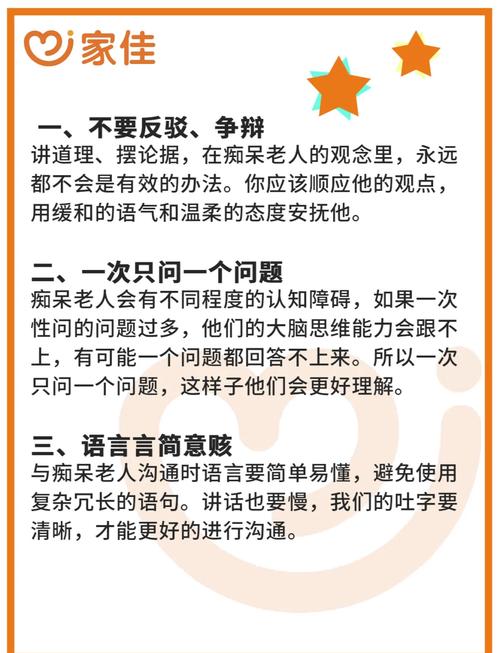 关于沟通技巧的文章-图2 关于沟通技巧的文章-图2