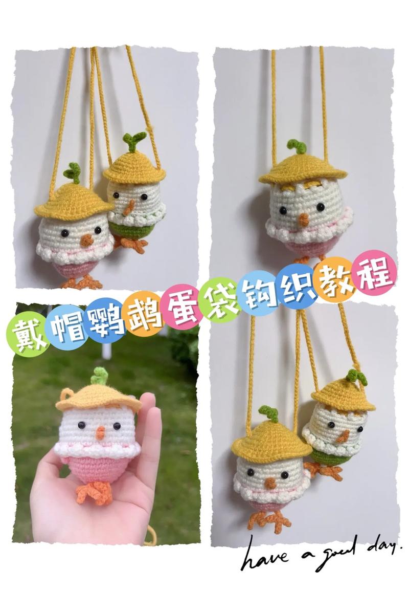 创意蛋袋怎么钩?视频教程来啦!-图1 创意蛋袋怎么钩?视频教程来啦!-图1
