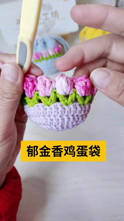 创意蛋袋怎么钩?视频教程来啦!-图3 创意蛋袋怎么钩?视频教程来啦!-图3