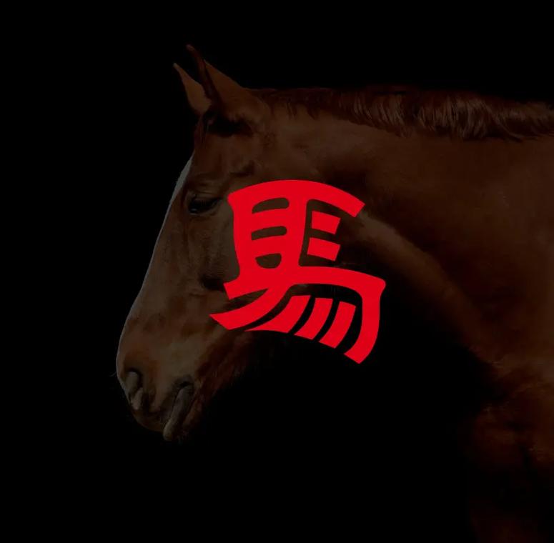 创意为何要繁体?-图1 创意为何要繁体?-图1