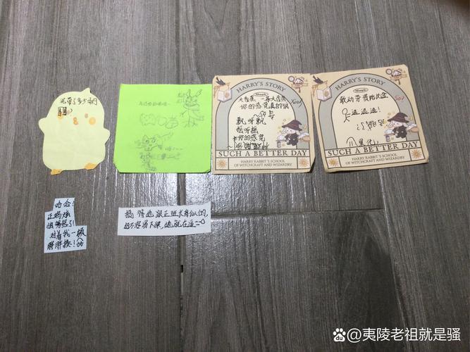 纸条创意有哪些新奇玩法？-图3