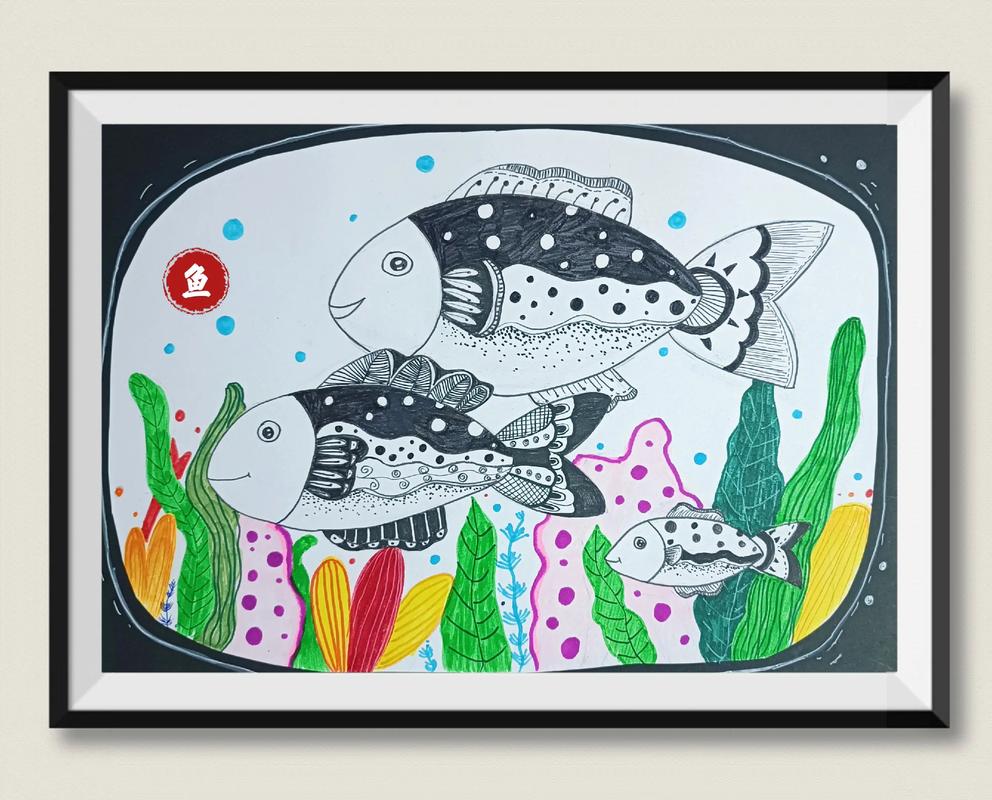 儿童创意画鱼，如何激发无限想象力？-图1