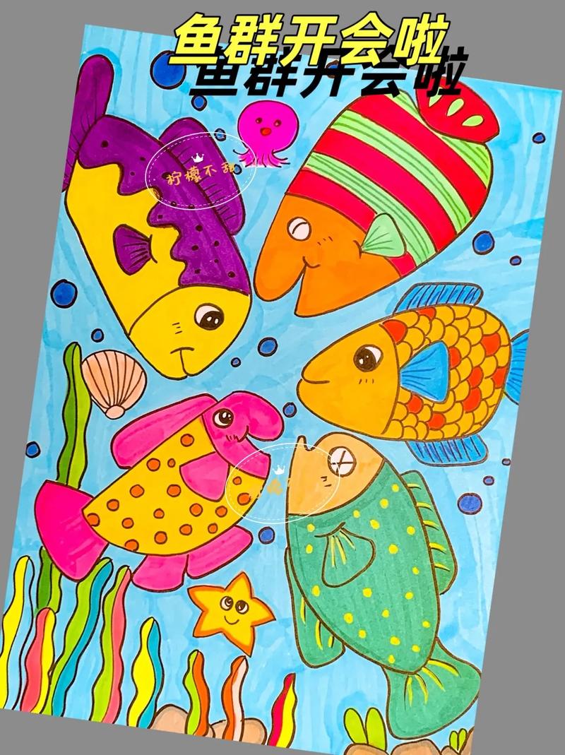 儿童创意画鱼，如何激发无限想象力？-图2