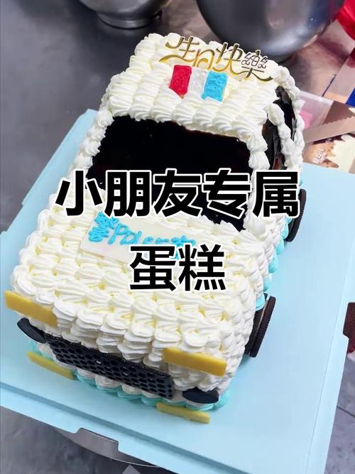 儿童创意生日蛋糕图片，儿童创意生日蛋糕图片大全-图2