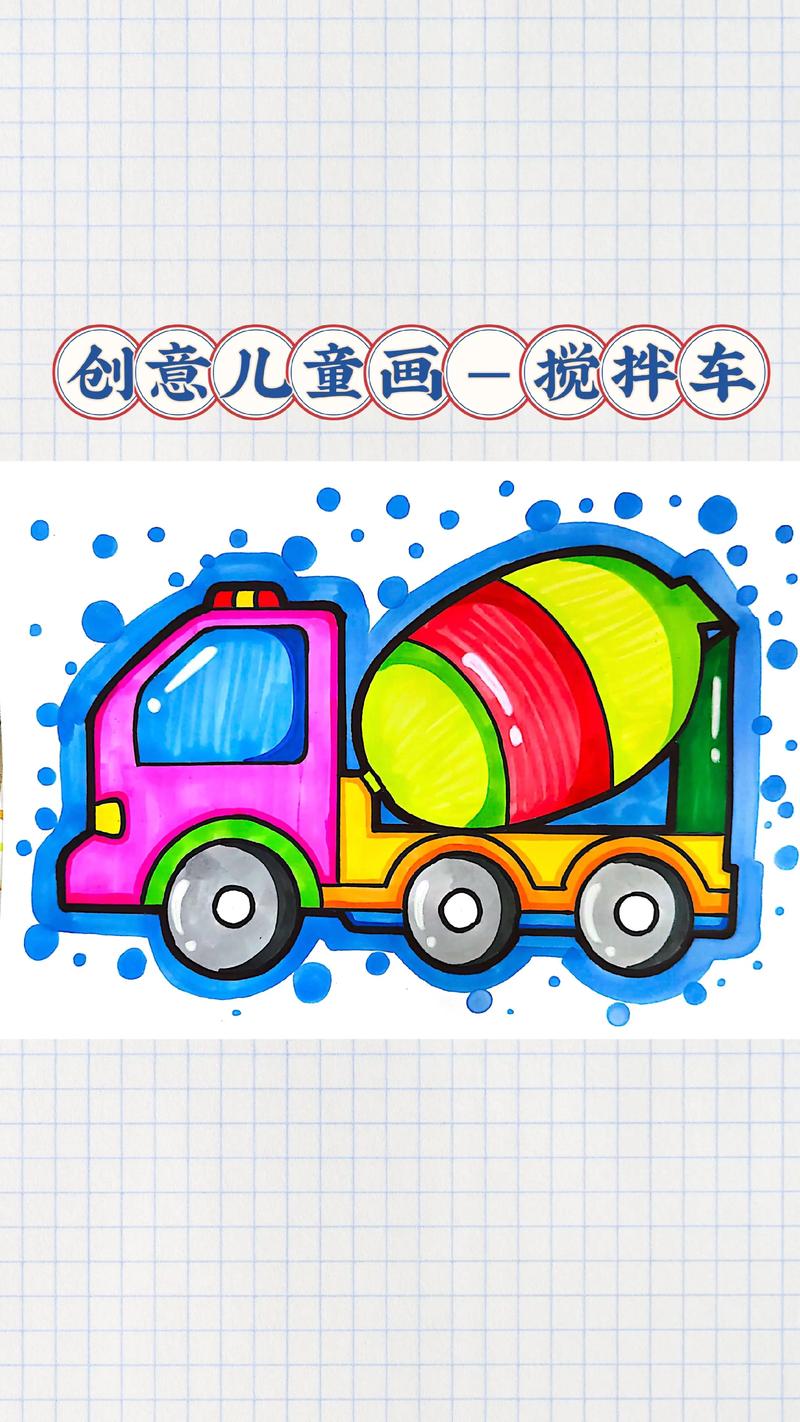 小汽车创意图画，小汽车创意图画大全-图1