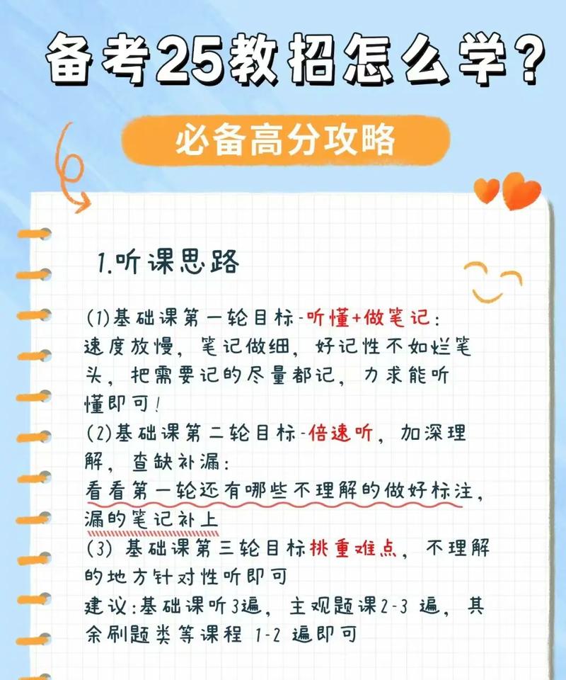 孩子考试有哪些实用技巧？-图2