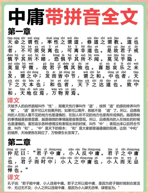 中庸处世技巧具体有哪些?-图3 中庸处世技巧具体有哪些?-图3