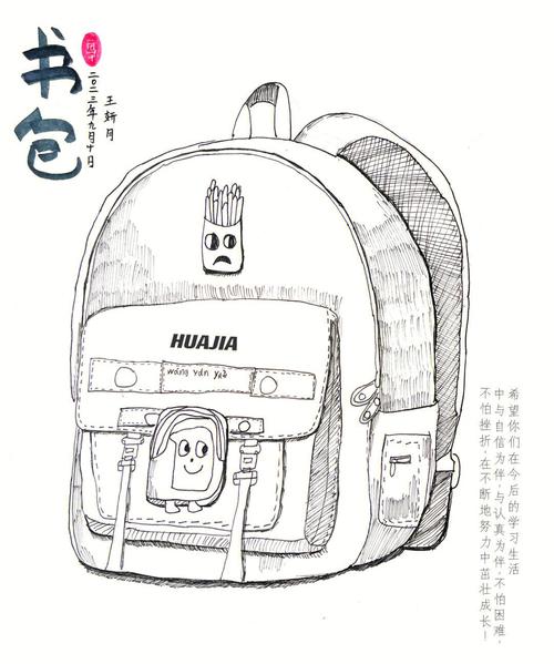 创意书包绘画，如何让书包更独特？-图1