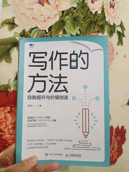 艺术写作技巧-图1