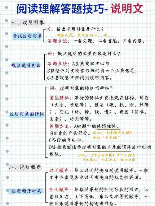 文秘的工作技巧，文秘的工作技巧有哪些-图2