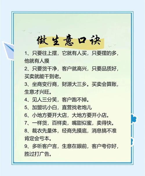 经营说话技巧，如何快速提升表达力？-图3