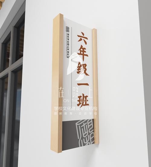创意学校门牌-图3