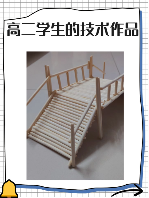 高中创意手工制作大全，高中创意手工制作大全图片-图1