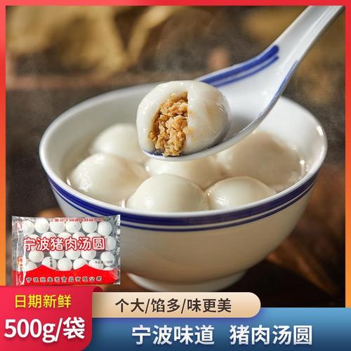 汤圆封口技巧有哪些？视频里藏着什么诀窍？-图1