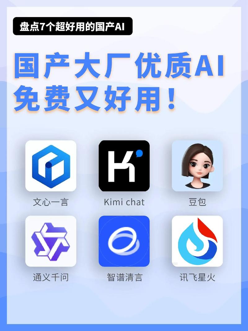 ai创意库，AI创意库app官方下载-图3