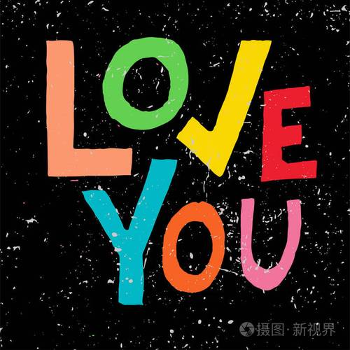创意字体设计如何传递爱意？-图1