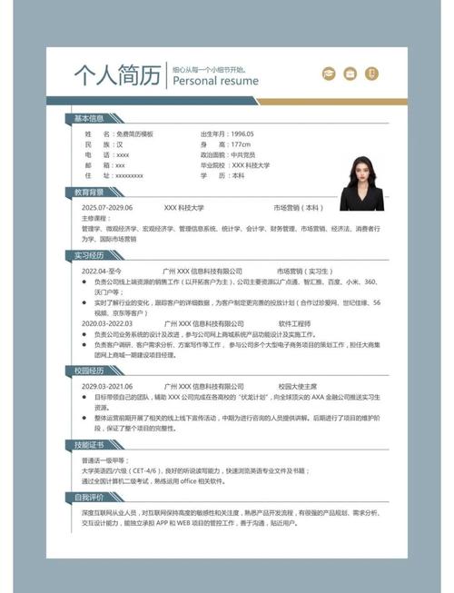 创意简历最核心的评价标准是什么？-图1