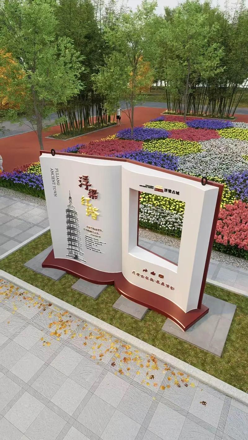 景观创意小品有哪些设计灵感？-图2