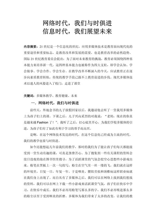 创意互联网时代，内容创意方法有哪些？-图1