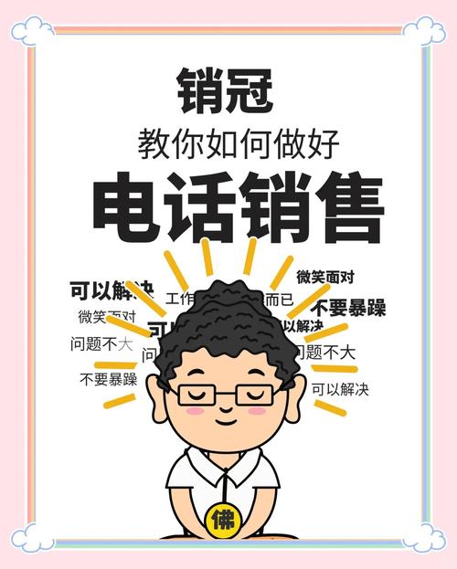 手机销售技巧有哪些？-图1