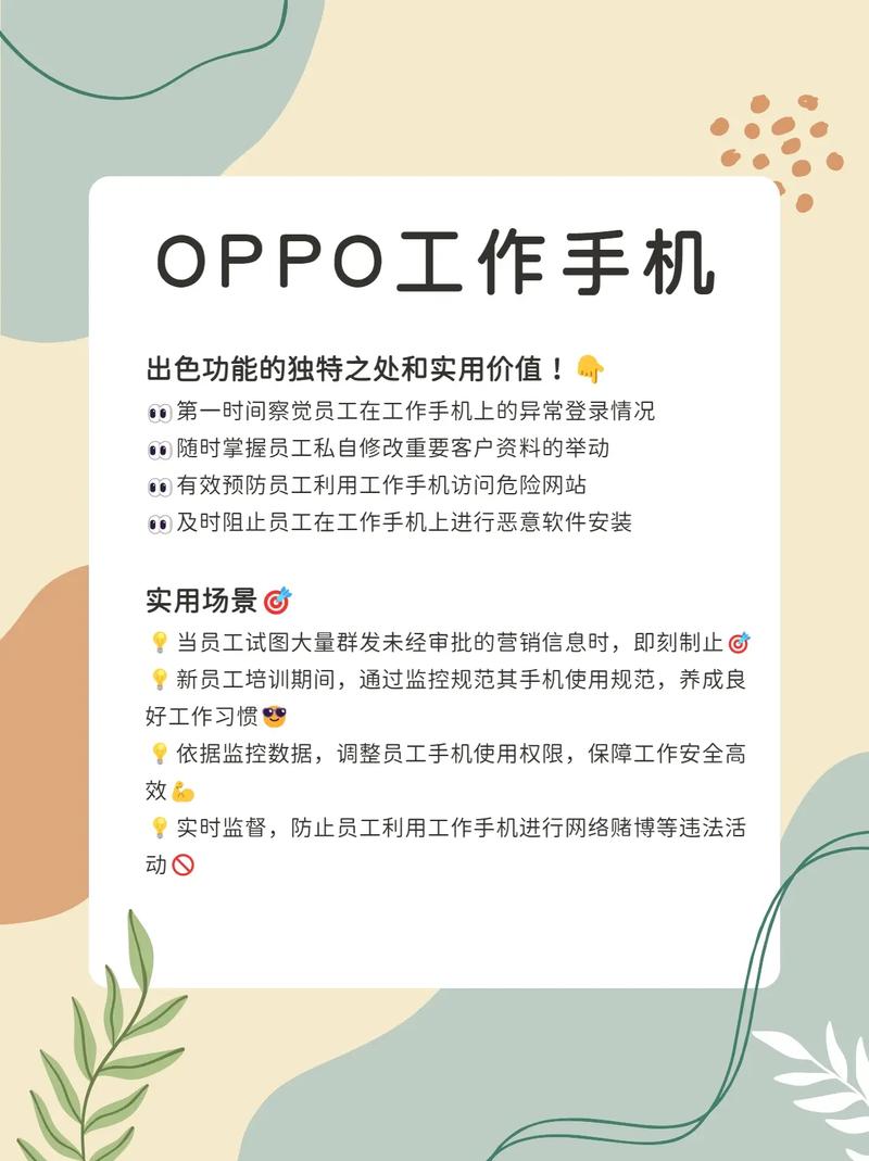 手机销售技巧有哪些？-图2