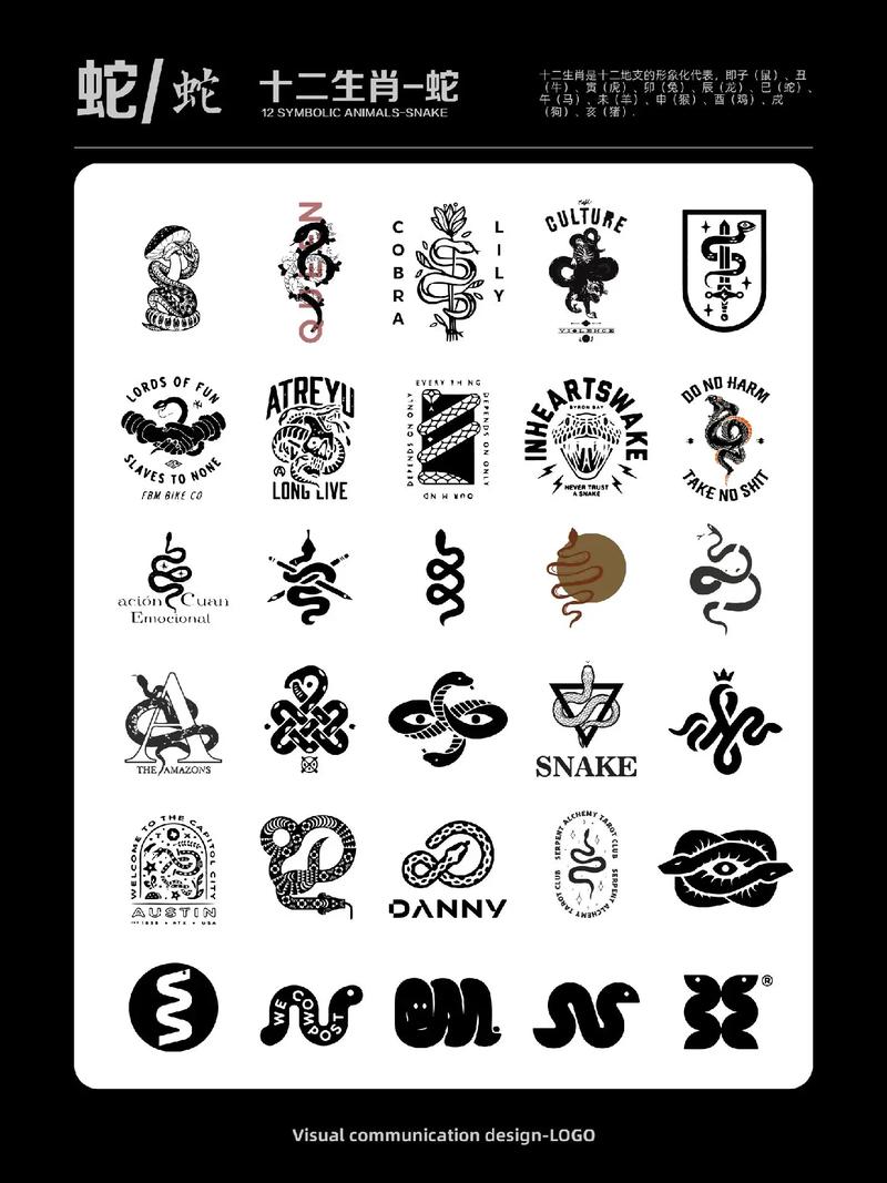 12创意图标，创意图标设计图案-图1