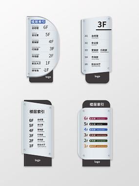 创意索引，创意检索-图2