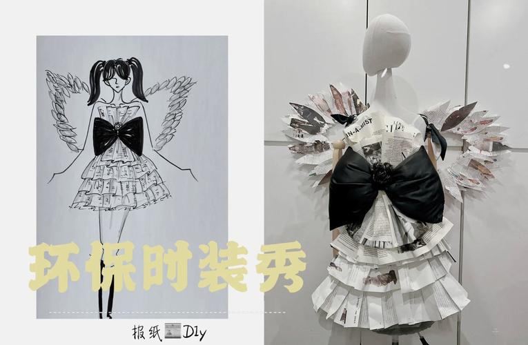 报纸秀创意，报纸秀手工制作-图2