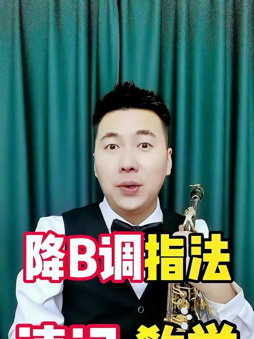 萨克斯舞台技巧有哪些关键点？-图3