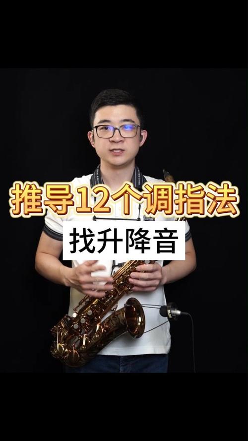 萨克斯舞台技巧有哪些关键点？-图1