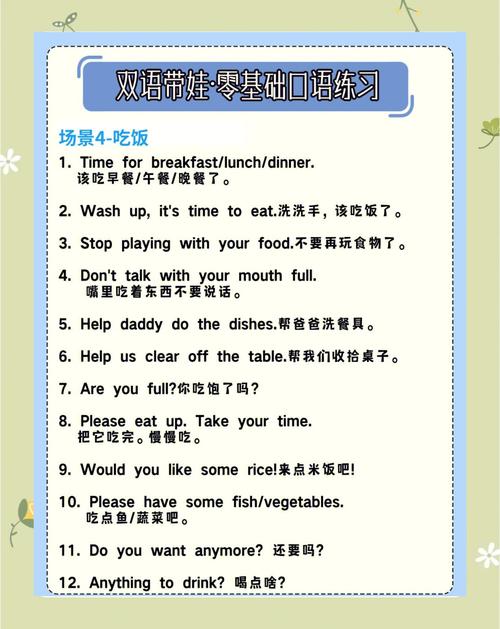 小技巧 英文,小技巧英文tip-图2 小技巧 英文,小技巧英文tip-图2