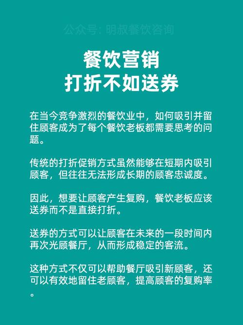 促销快餐技巧，促销快餐技巧有哪些-图1