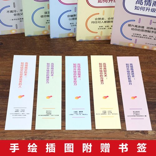 脱稿讲话的技巧,脱稿讲话的技巧有哪些-图3 脱稿讲话的技巧,脱稿讲话的技巧有哪些-图3