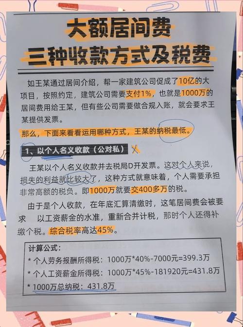 收款技巧与方法有哪些？-图3