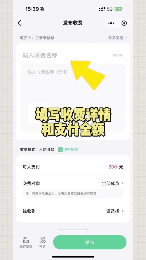 收款技巧与方法有哪些？-图2