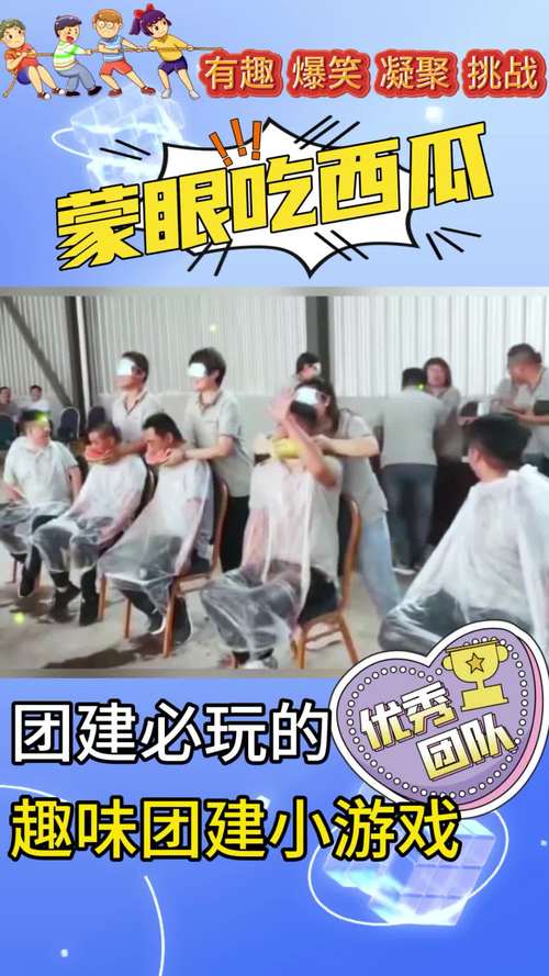 蒙眼排序游戏技巧，蒙眼排序游戏的最佳方法-图3