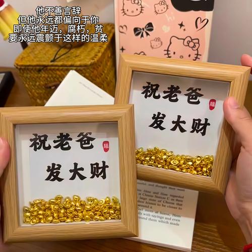 父亲节创意相框有哪些独特设计？-图1