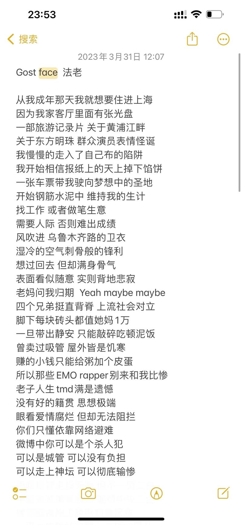 Rap歌词技巧与核心要点有哪些？-图1