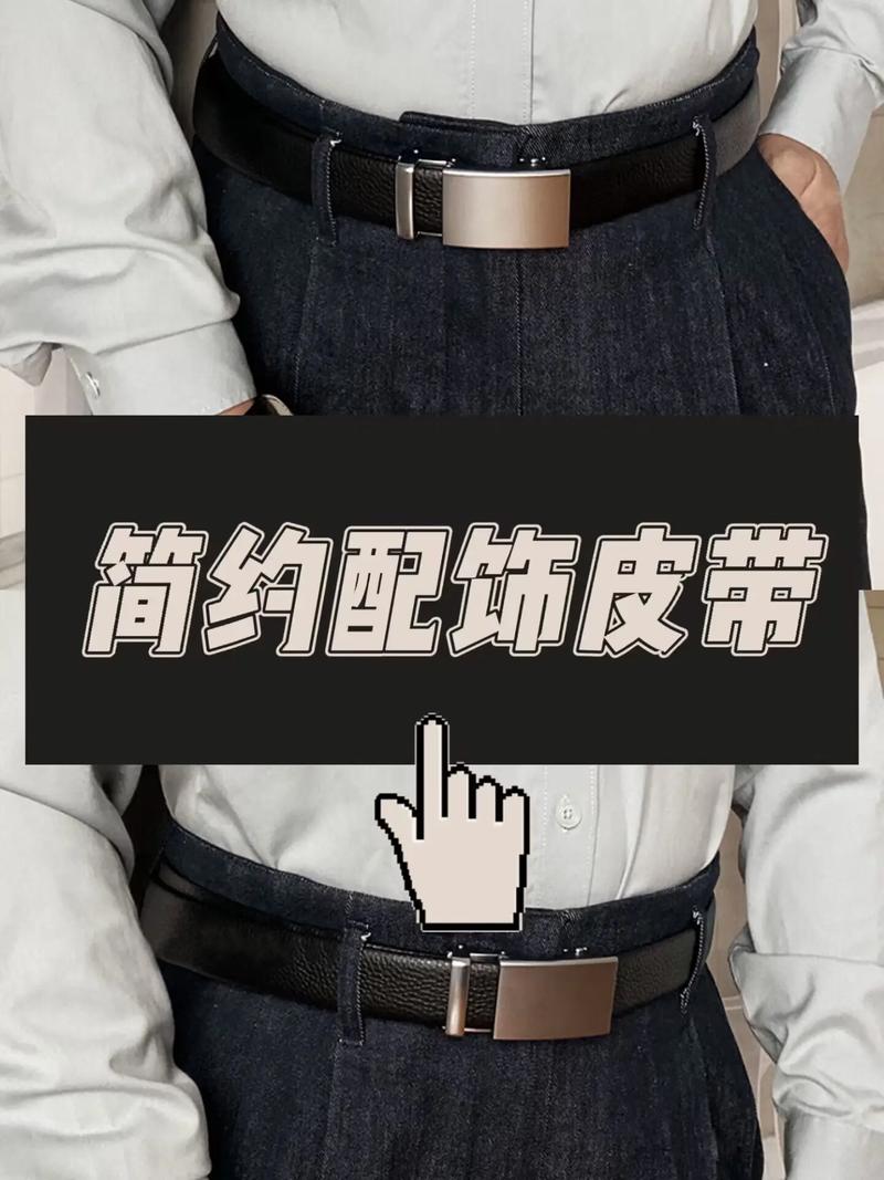 皮带拍照技巧有哪些?视频教程看这里!-图1 皮带拍照技巧有哪些?视频教程看这里!-图1